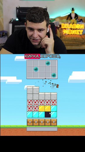 Unlocking Secret Chests in Minecraft