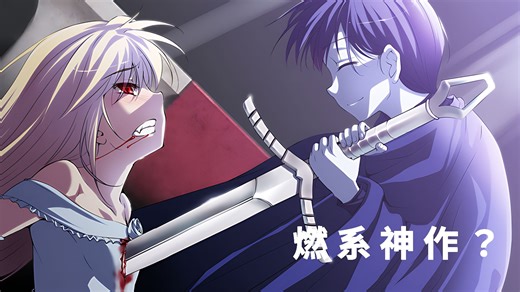 超冷门燃系galgame推荐——Inidgo！