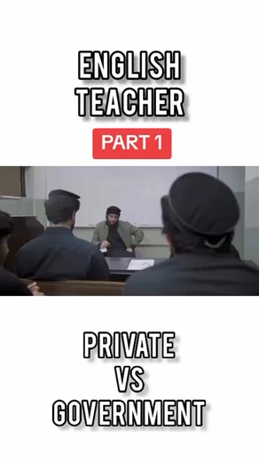 The English teacher #ourvines