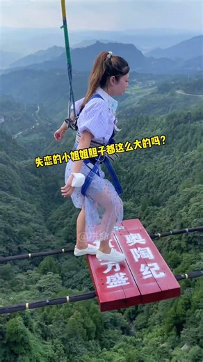 I froze at the edge and almost canceled everything+:Asmr Bungee Jumping