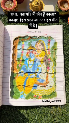 Radha Krishna painting #art #painting #radhakrishna #radheradhe #radha #radharani #shorts #trending
