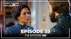 Kosem Sultan Episode 33 - Urdu Dubbed #MuhteşemYüzyılKösem #MagnificentCenturyKosem | کوسم سلطان - Kösem Urdu