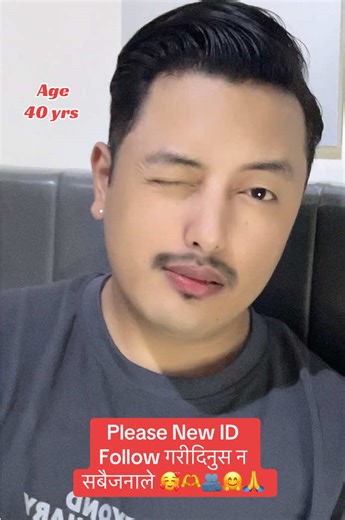 Follow Suman Raika Magar's New YouTube Channel