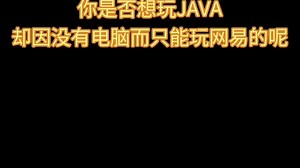 FCL启动器下载安装，模组，光影，设置，按键，渲染器，整合包下载及下载链接