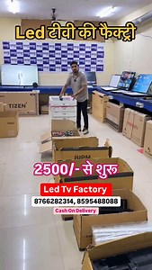 69K views · 10K reactions | Led Tv Factory #ledtv #ledtvwholesalemarket #cheapest #Brandedledtv #ledtv #100m #viral | EPIC LADKA | Facebook