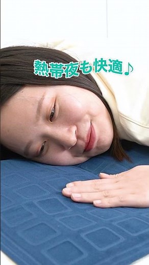 【2025年最新版】サンコーのおすすめ夏アイテム3選 #サンコー #暑さ対策