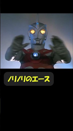 Ace enjoying karaoke #UltramanAce #UltramanLivingHisHobbies