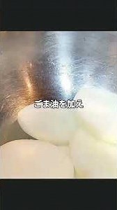 お手軽大根ステーキレシピ #大根レシピ #簡単レシピ #おうちごはん
