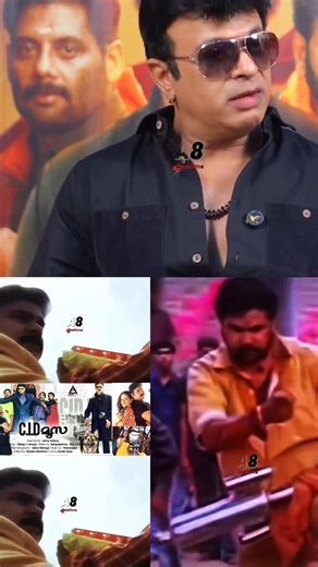 കൊച്ചിരാജാവും സിഐഡി മൂസ യുമൊക്കെ റീറിലീസ് ചെയ്യണം#kochirajavu#cidmoosa#riyazkhan#sudhir#dileep#viral