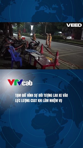 🛑 Tối 31/12/2025, trong quá trình tuần tra, kiểm soát bảo đảm trật tự an toàn giao thông trên địa bàn phường Vĩnh Phúc, Tổ công tác Phòng Cảnh sát giao thông Công an tỉnh Phú Thọ phát hiện Nguyễn Anh Tuấn (sinh năm 2007, trú tại Tổ dân phố Đầm Vạc, phường Vĩnh Phúc) điều khiển xe mô tô chở theo một người, cả hai không đội mũ bảo hiểm. 🛑 Khi lực lượng Cảnh sát giao thông ra hiệu lệnh dừng phương tiện để kiểm tra, đối tượng đã tăng ga, lao thẳng vào lực lượng đang làm nhiệm vụ nhằm “thông chốt” 
