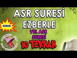 Memorise Surah Al Asr Repeat 10 Times - Learn Surah Al Asr with Tajweed - Easy Memorization