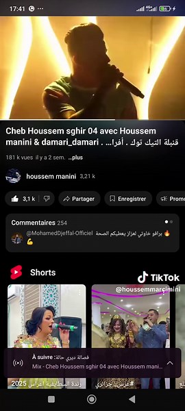 Live Performance of Damari Damari in Ain Beida