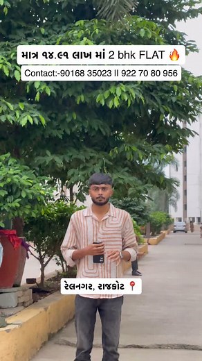 Contact:-90168 35023 || 922 70 80 956 . (Follow rajkot_property_ for more videos) . #rajkot #property #dreamhome #ourrajkot #rajkotian #viral #explore #properties #rajkotproperty #trending #propertyinvestment #propertyexplore #trendingreels #realestate #propertyforsale | Rajkot property treasures