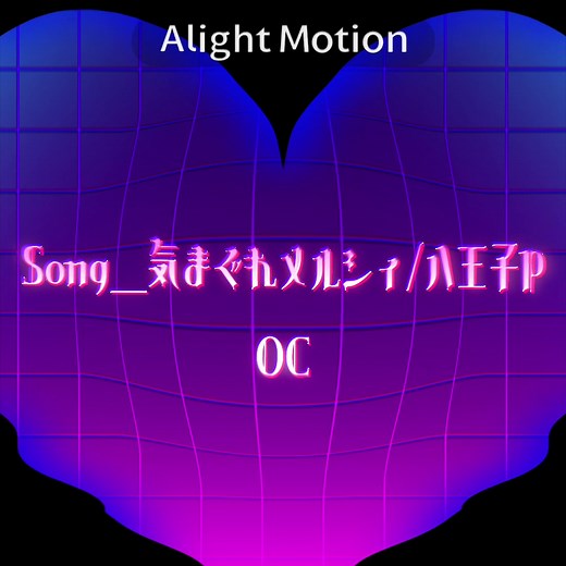 Kimagure OC Animation Meme