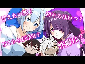 ふたりで恋愛相談になりました【アニメ】【漫画】