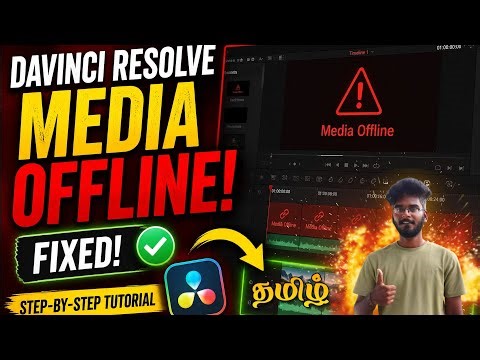 DaVinci Resolve Media Offline Error |😨 Fix It Fast in DaVinci Resolve Tamil