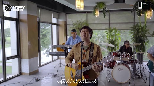 6.6K views · 381 reactions | You Are The Best - Myo Gyi (Official MV)...