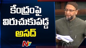 Asaduddin Owaisi Remarks over COVID 19 Pandemic #AsaduddinOwaisi #Covid19 #LokSabha #NTVNews #NTVTelugu | Ntv Telugu