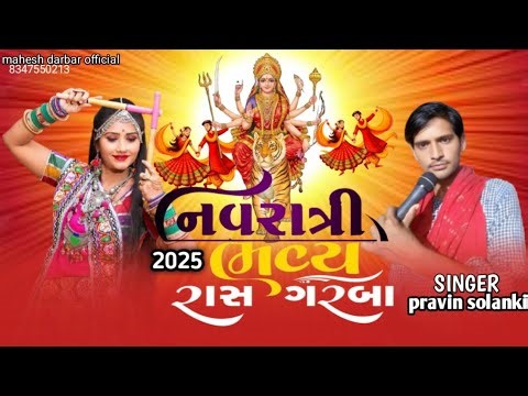 Jignesh kaviraj Live program 2025|vikram Thakor Garba Live 2025|લાઈવ ગરબા