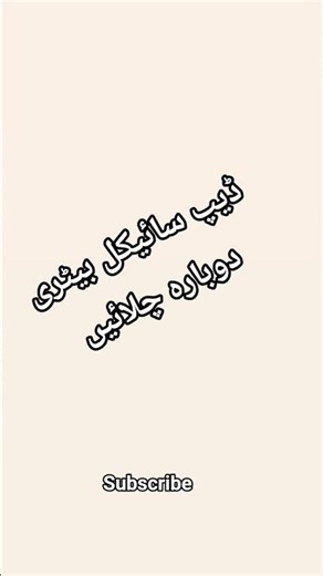 How to Restore a Dead Deep Cycle Battery! #viral #skillsphere_ہنر_کی_دنیا #shorts