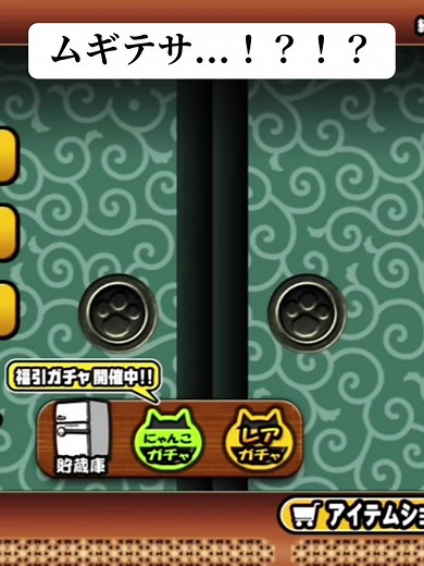 ムギワラテサラン第四形態の登場