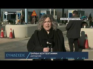 Αμετακίνητοι στα μπλόκα οι αγρότες: Σκληραίνουν τη στάση τους μετά τις γιορτές