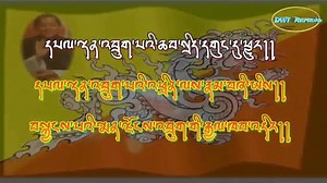 270 reactions · 435 shares | Zhabten for His Majesty, the fourth Druk Gyalpo, composed by HH, the 70th Je Khenpo for His Majesty's Long Life. Let us all recite this prayer for the long life of our Gyalpo, the Drugyal Zhipa. | Dorji W Tshering's Karaoke Channel | Facebook