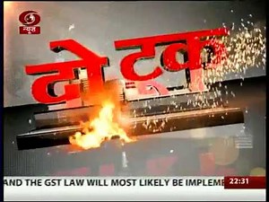 Special program 'Do Took': Discussion on challenges before new Uttar Pradesh govt.