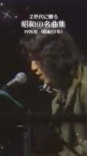 酒と涙と男と女 #昭和名曲 #昭和 #昭和歌謡 #カラオケ #酒と泪と男と女