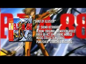 Sand of Illusion | Area 88 (1986) OST