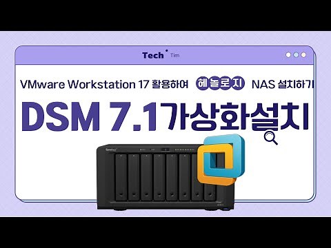 Installing XPenology + VMware Workstation 17 + DSM 7.1