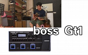 用boss Gt1 效果器的loop功能自己玩