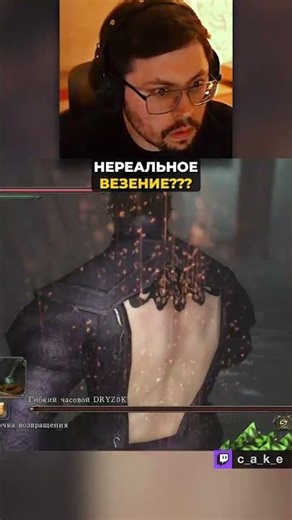 Is this (NOT) POSSIBLE??? 😨 Unreal "LUCK"!? / Cake in DS 2 Randomizer @CakeStream