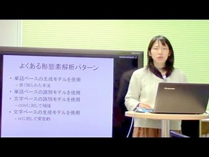 文献紹介：A Character-Based Joint Model for Chinese Word Segmentation