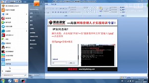 第13讲：什么是IP？IP要如何查询？