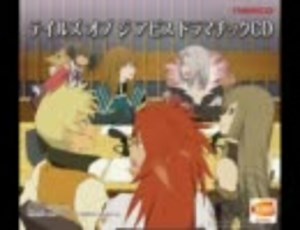 テイルズオブジアビス　ドラマチックＣＤ