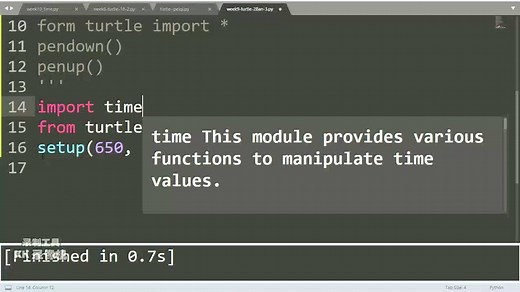 第六节python-turtle画图