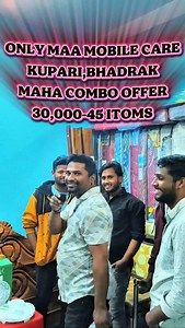 #MAHA COMBO OFFER💯💯💯 #30,000-45 ITOMS NEW YEAR SPECIAL🥳🥳🥳 #ONLY MAA MOBILE CARE KUPARI, BHADRAK #FOLLOW FOR EXTRA DINNER SET #8018534878 | Purna Shankar Sahoo