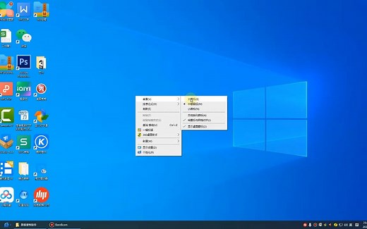 零基础入门学习电脑，桌面图标的基本设置，常用键的认识和了解
