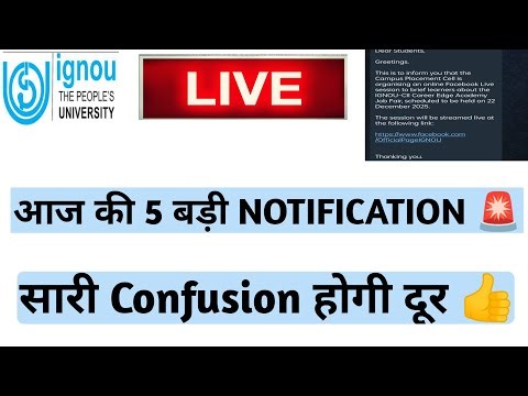 IGNOU new notice for students mega job drive #livestream