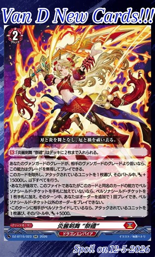 [NEW VAN D] New Blitz Order cycle 2026 #vg #ヴァンガード #แวนการ์ด #虚影襲雷