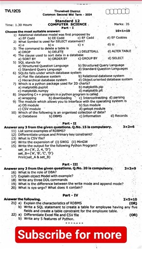 TN 12th Computer science 2nd Mid Term question paper 2025 | Model mid term question paper 2024