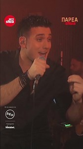 Γιώργος Κακοσαίος | Την αγαπούσα το παραδέχομαι | Sfera 102.2