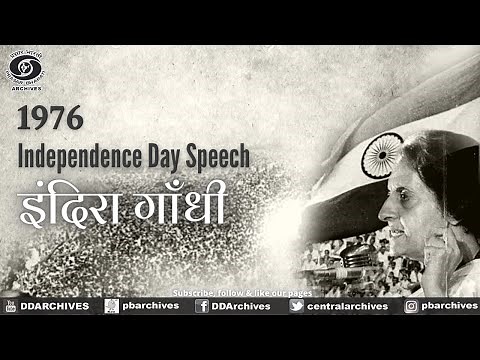 1976 - Emergency era Independence Day Speech of Indira Gandhi