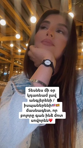 Bilingual Learning: English and Spanish with Fun Activities