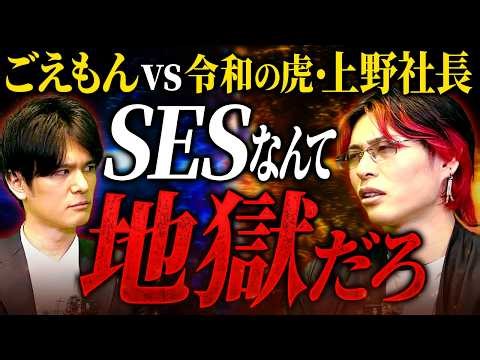 SESと大手SIerはどちらが正解か？ 給与・キャリア・年齢の3軸で徹底比較
