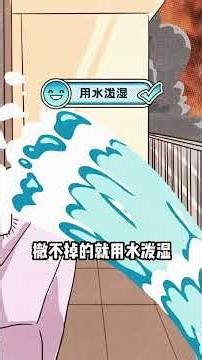 Escape Fire Hazards Safely: Essential Survival Tips Inside