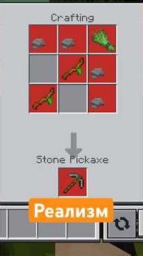 Top 3 REALISM MODS #Minecraft Mods - Top 3 Mods for Minecraft