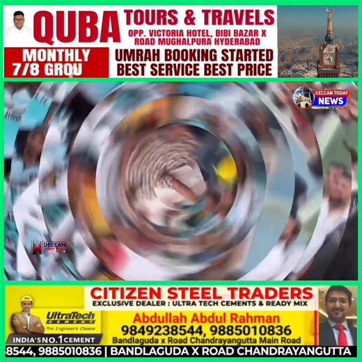 Today 21 Jan 2026 at 4:30pm IST Mir Hamid Ali Engineer TDP Minorities leader attended the APS cricket tournament final as chief Guest at HMWS grounds PatelNagar division, under Amberpet constituency. The Final Match was won bu ADIL CC from Patel Nagar to whom price money of ₹15,000/- and winning cup was handed over by Mir Hamid Ali Engineer. Runner up was given ₹10,000 cash price. | Deccan Today News