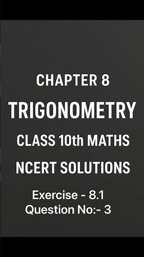 Ch-8 Introduction to Trigonometry Exercise-8.1 Question Number:- 3 #maths #class10 #ncert